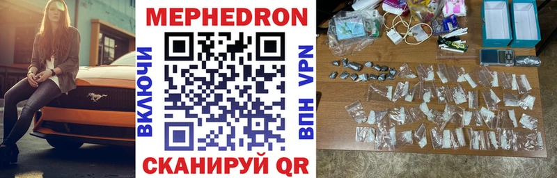Как найти наркотики Весьегонск Cocaine  Alpha-PVP  ГАШ  АМФ  Меф  Марихуана 