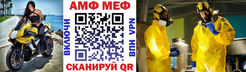 KRAKEN ССЫЛКА  наркошоп  Весьегонск  АМФЕТАМИН Розовый 