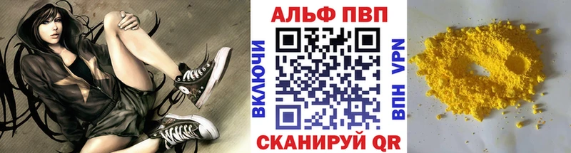 Alpha PVP Crystall  ссылка на мегу tor  Весьегонск 