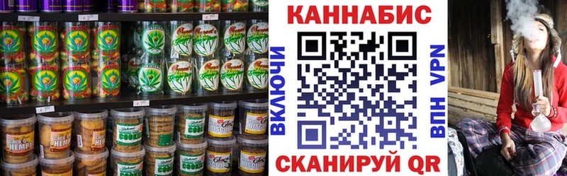Еда ТГК конопля Весьегонск