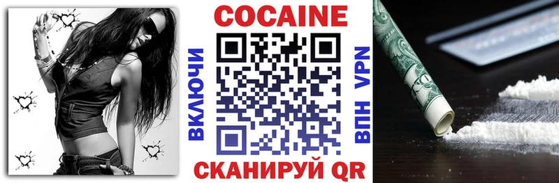 OMG ссылка  магазин продажи   Весьегонск  Cocaine Fish Scale 