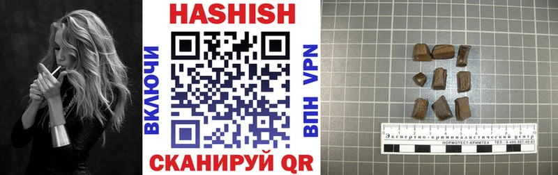 ГАШИШ Premium  Весьегонск 