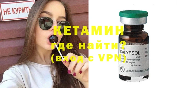 метадон Лагань