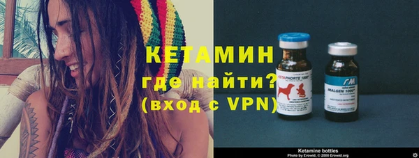 амфетамин Гусь-Хрустальный