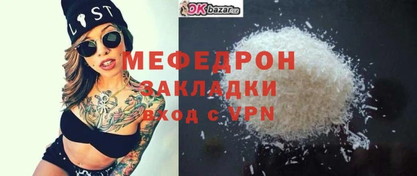 кристаллы Гусиноозёрск