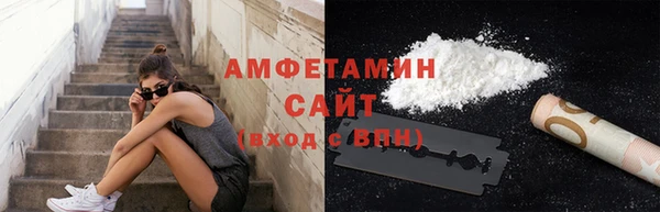 кристаллы Гусиноозёрск