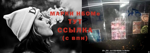 кристаллы Гусиноозёрск