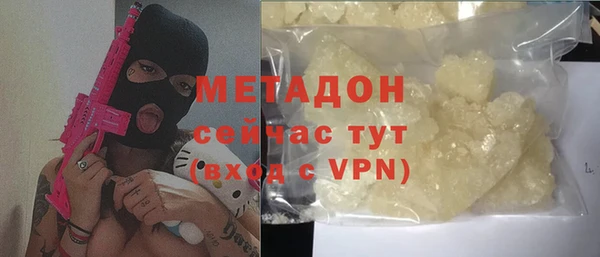 амфетамин Гусь-Хрустальный