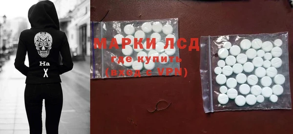 кристаллы Гусиноозёрск