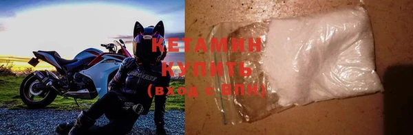 амфетамин Гусь-Хрустальный