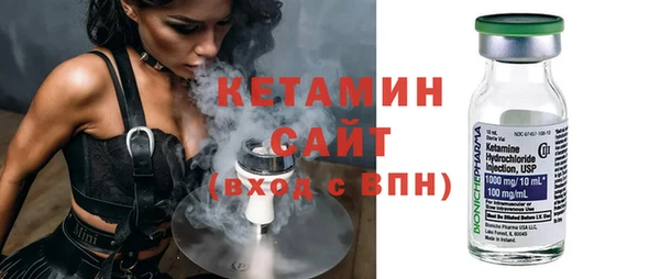 амфетамин Гусь-Хрустальный