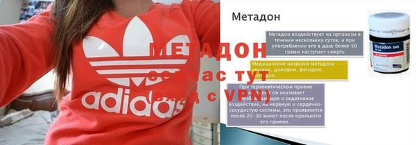 амфетамин Гусь-Хрустальный