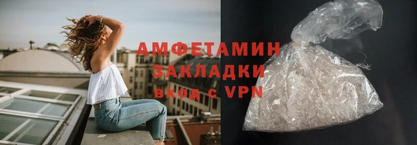 MDMA Premium VHQ Струнино