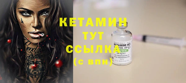 кристаллы Гусиноозёрск