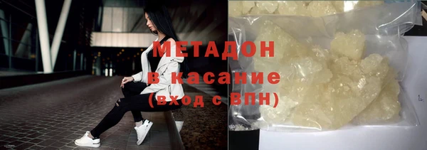 кристаллы Гусиноозёрск