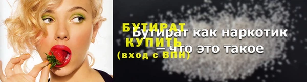 прущий лед Гусев