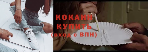 амфетамин Гусь-Хрустальный
