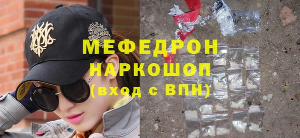 кристаллы Гусиноозёрск