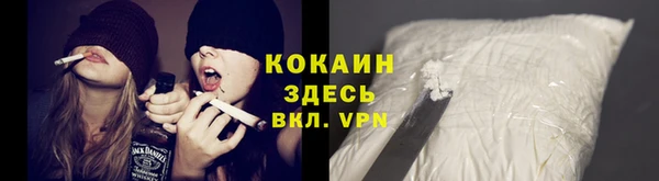 кристаллы Гусиноозёрск