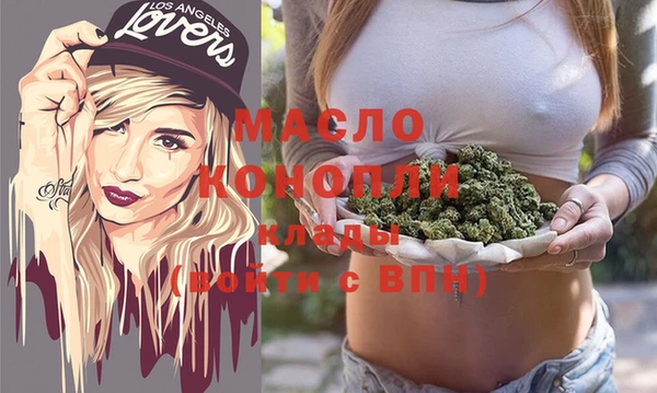 амфетамин Гусь-Хрустальный