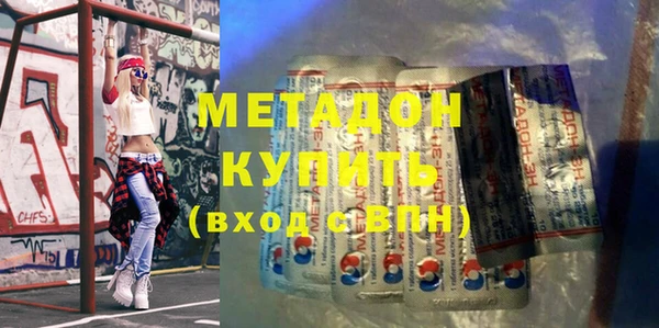 мяу мяу кристалл Туринск
