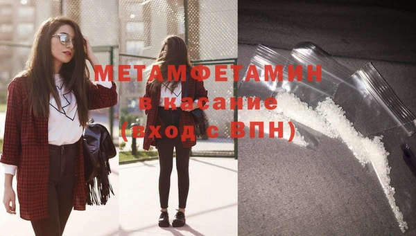 кристаллы Гусиноозёрск