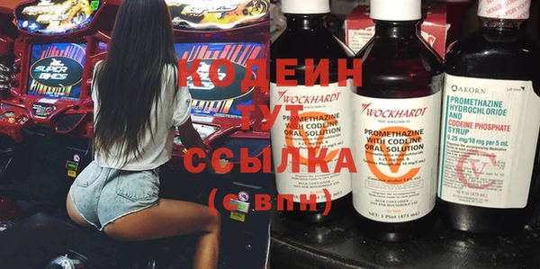 амфетамин Гусь-Хрустальный