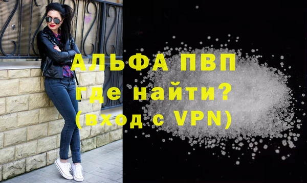 амфетамин Гусь-Хрустальный
