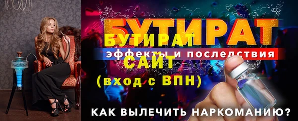 соль курить ск Лихославль
