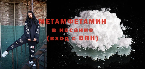 амфетамин Гусь-Хрустальный