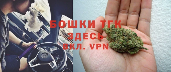 кристаллы Гусиноозёрск