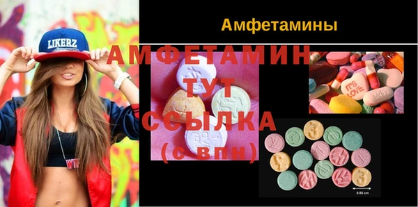 кристаллы Гусиноозёрск
