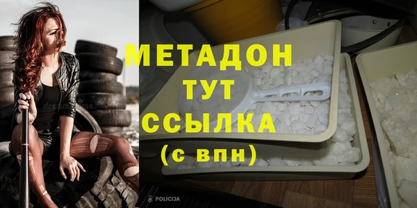 кристаллы Гусиноозёрск