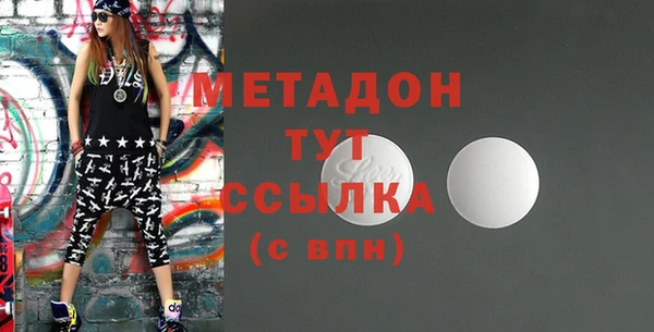 трава Ступино