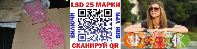 Лсд 25 экстази кислота  Весьегонск 