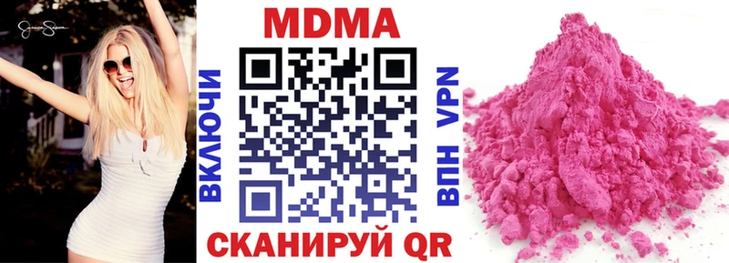MDMA Molly  Весьегонск 