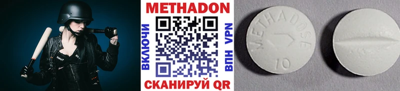 omg ссылки  Весьегонск  Метадон мёд 