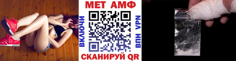 МЕТАМФЕТАМИН пудра  Весьегонск 