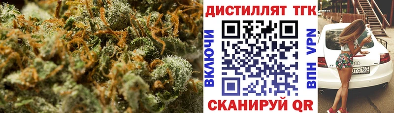 даркнет сайт Весьегонск ТГК THC oil
