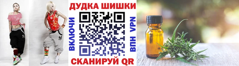 Бошки Шишки Amnesia  Весьегонск 